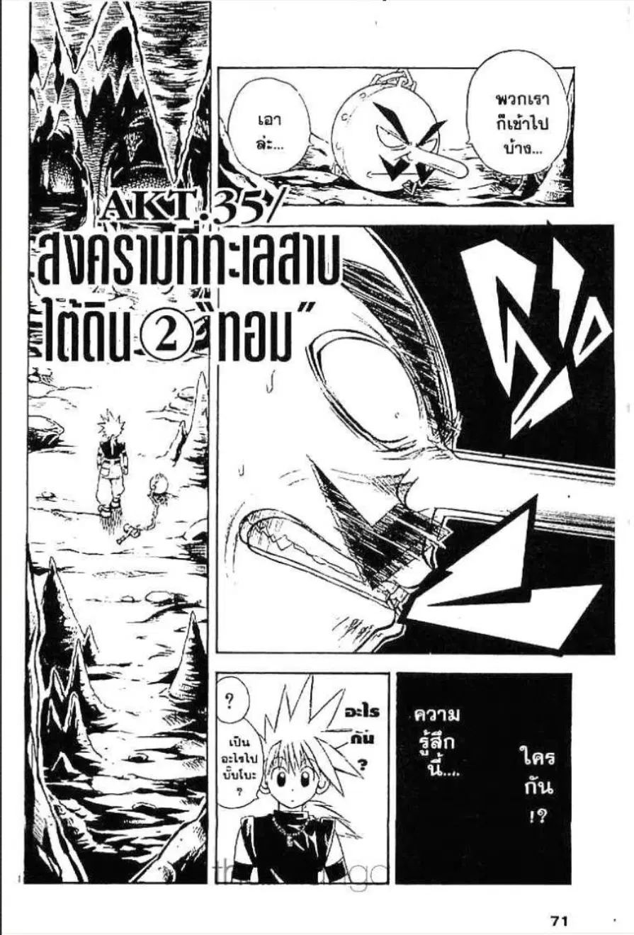 หน้า 1 จาก 16