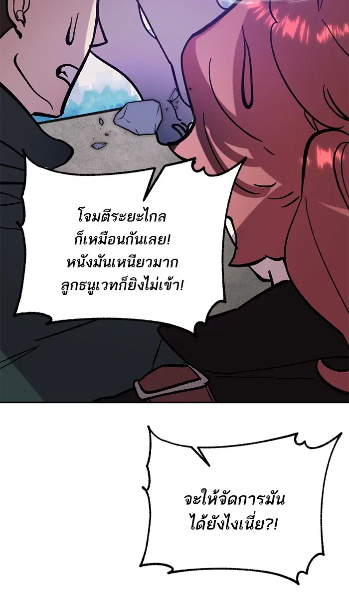 หน้า 33 จาก 121
