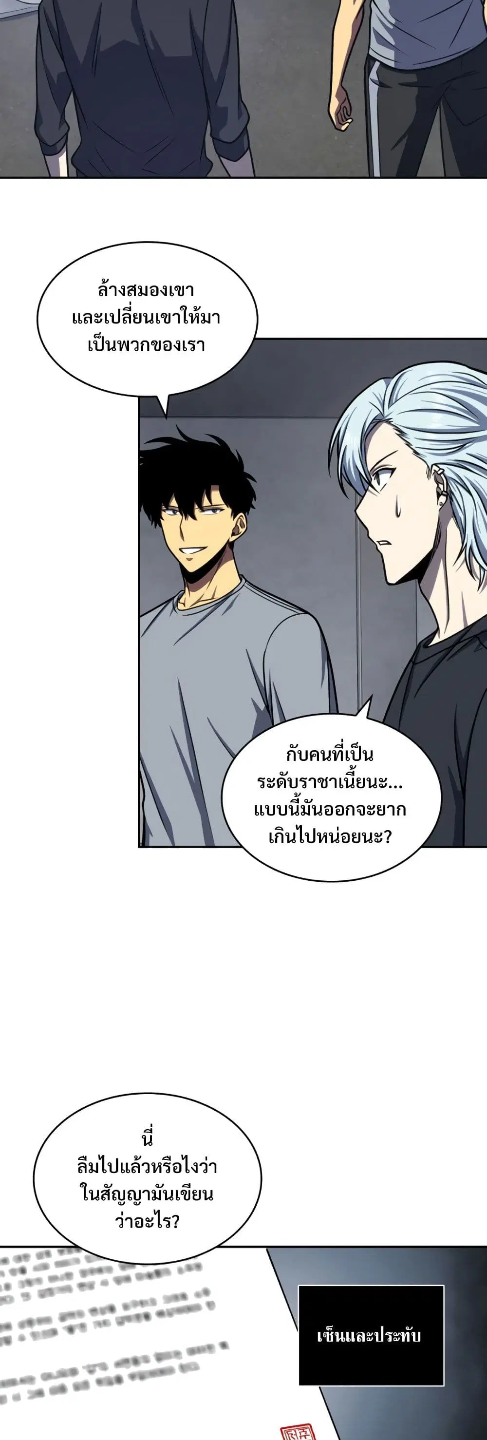 หน้า 34 จาก 40