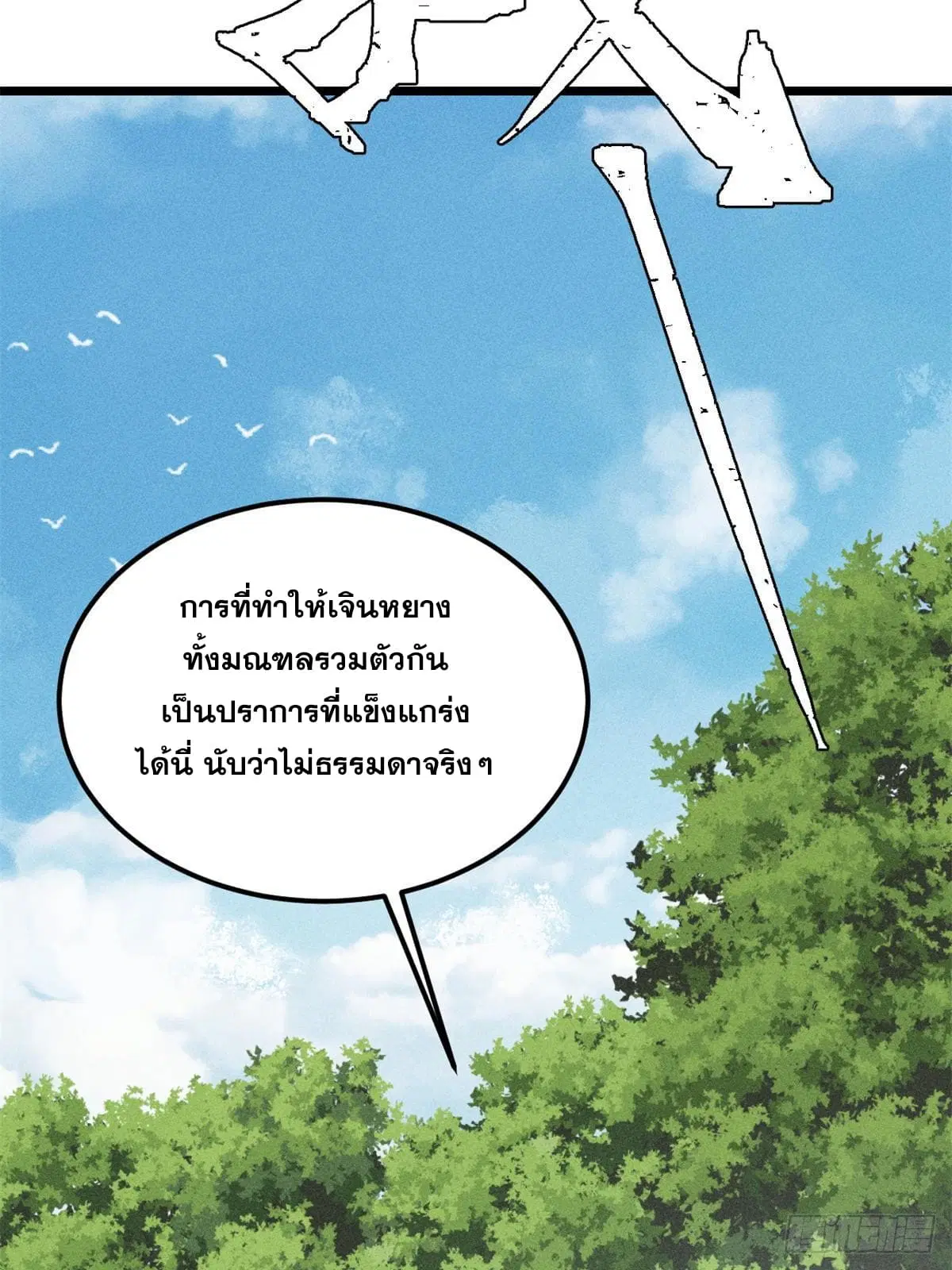 หน้า 46 จาก 78
