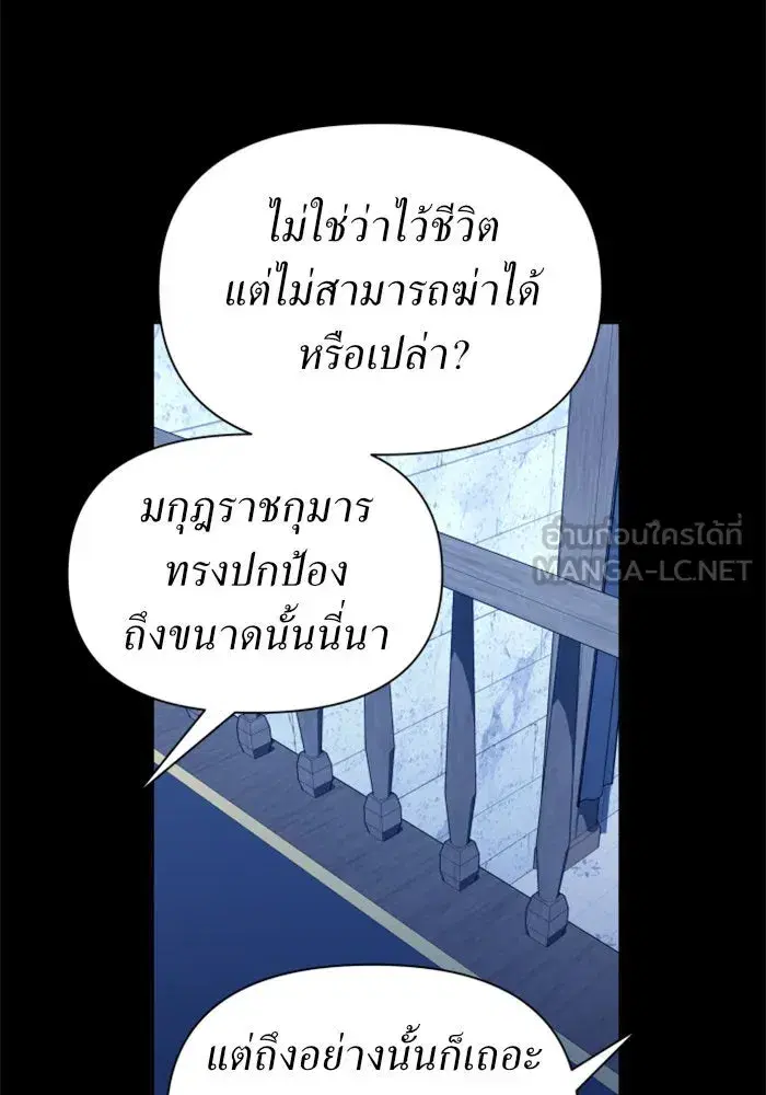 หน้า 111 จาก 162