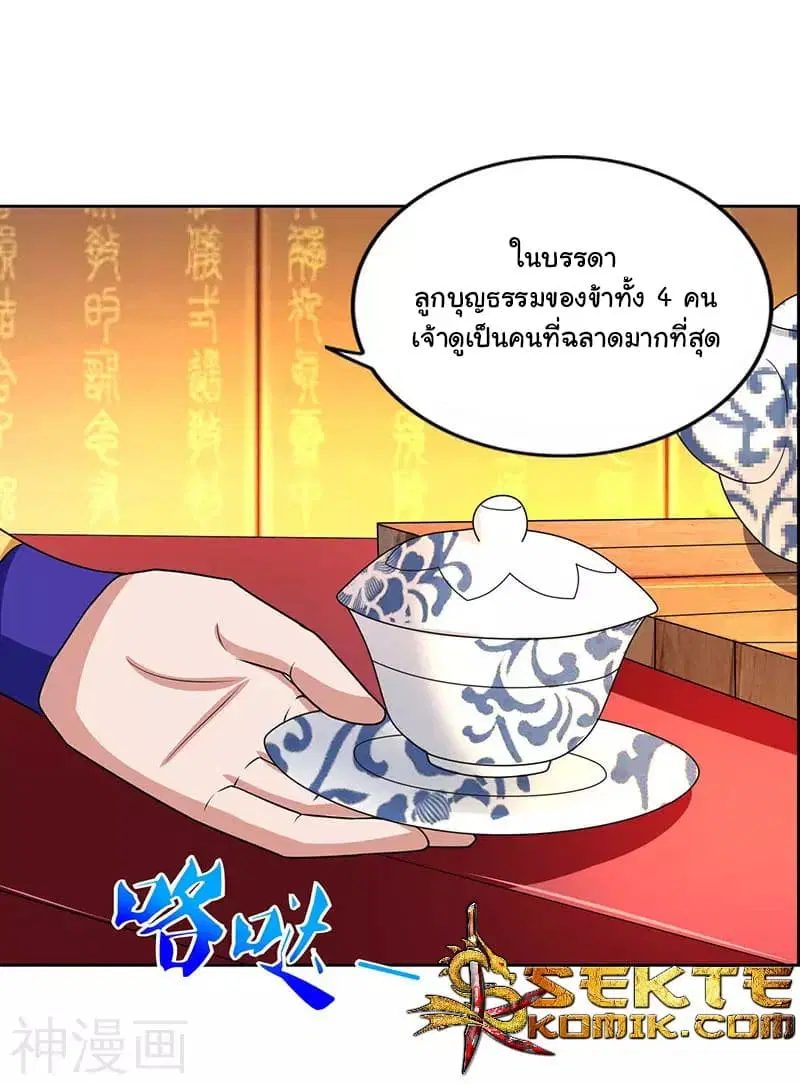 หน้า 5 จาก 27