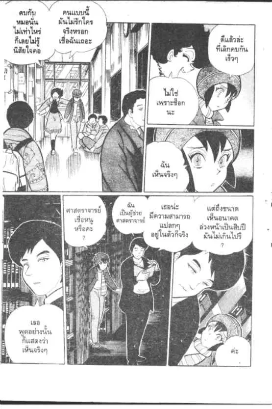 หน้า 4 จาก 10