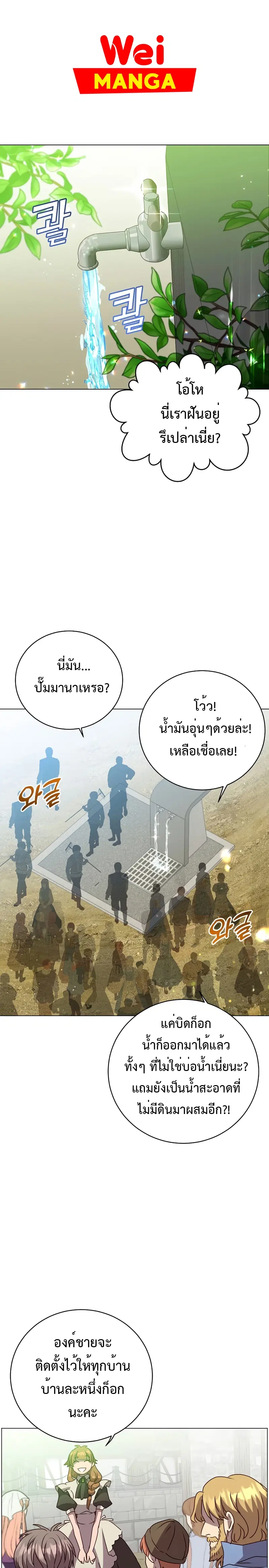 หน้า 1 จาก 24