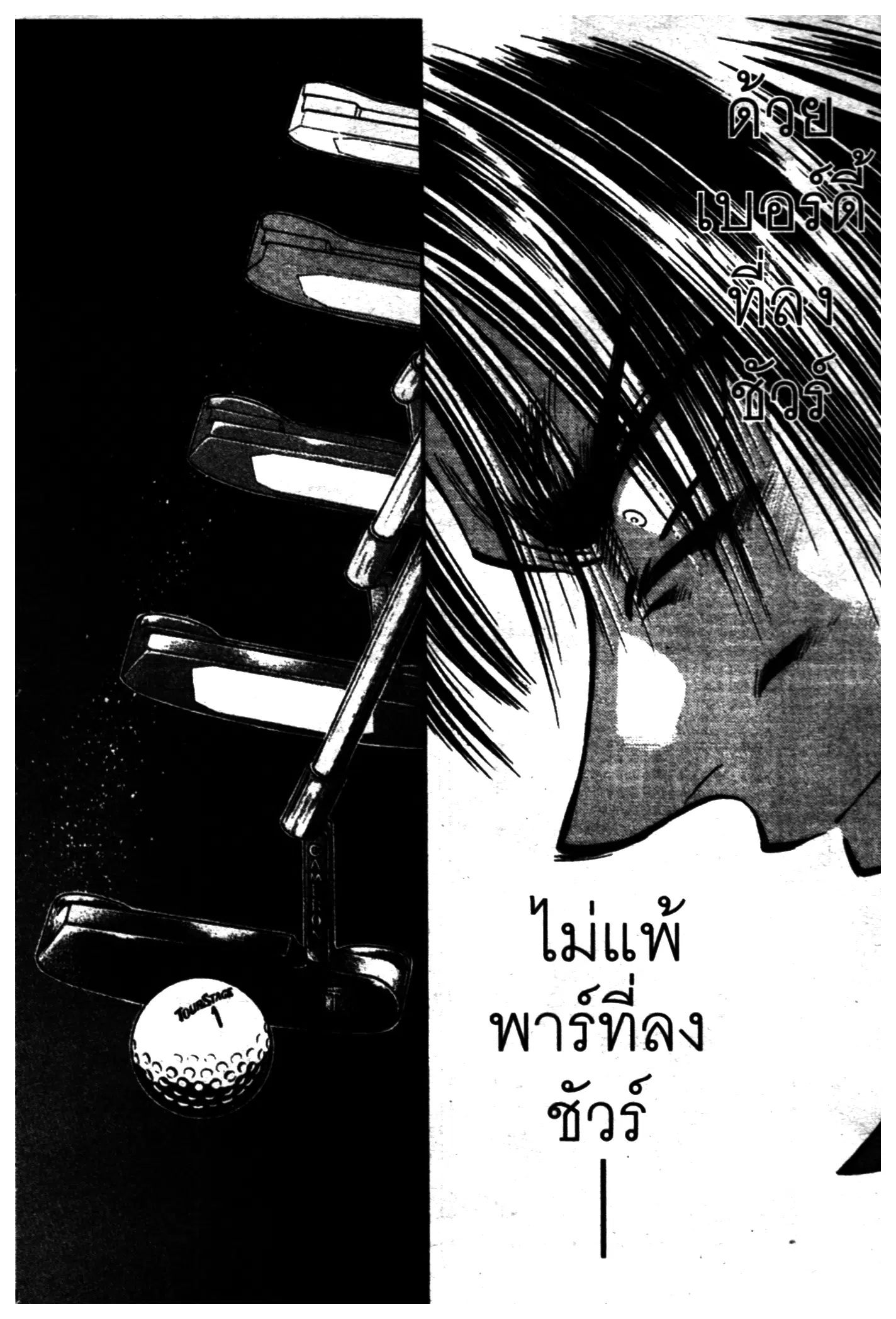 หน้า 8 จาก 20