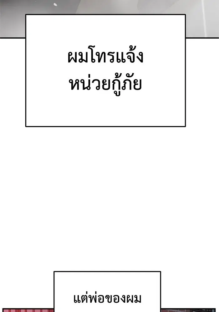 หน้า 41 จาก 171