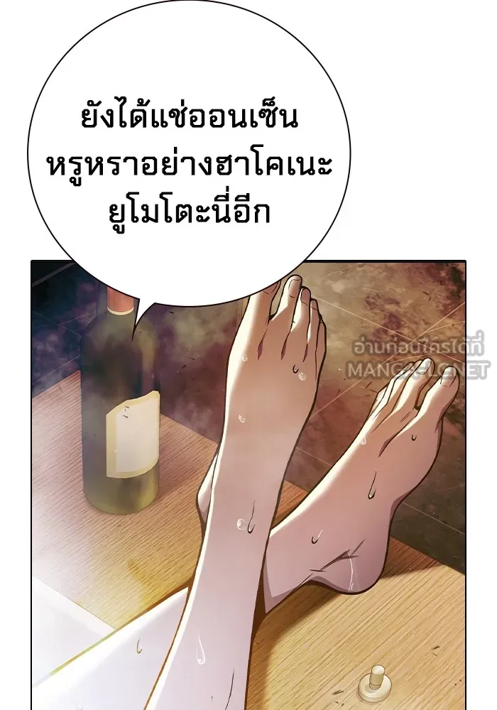 หน้า 6 จาก 209