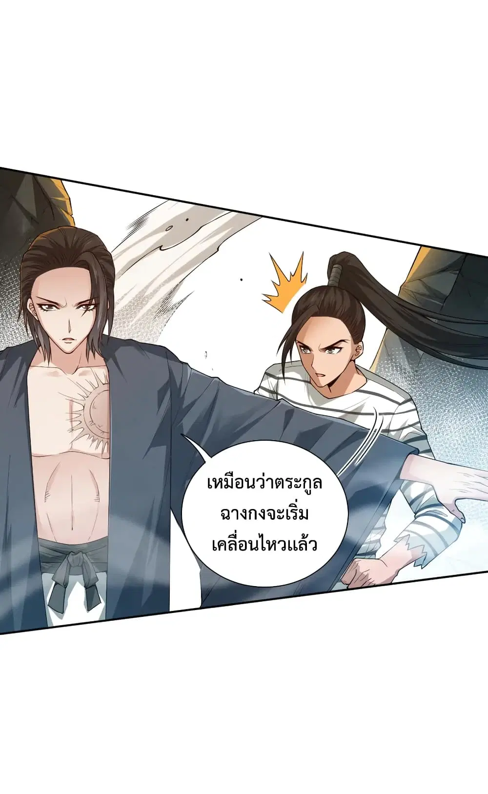 หน้า 16 จาก 73
