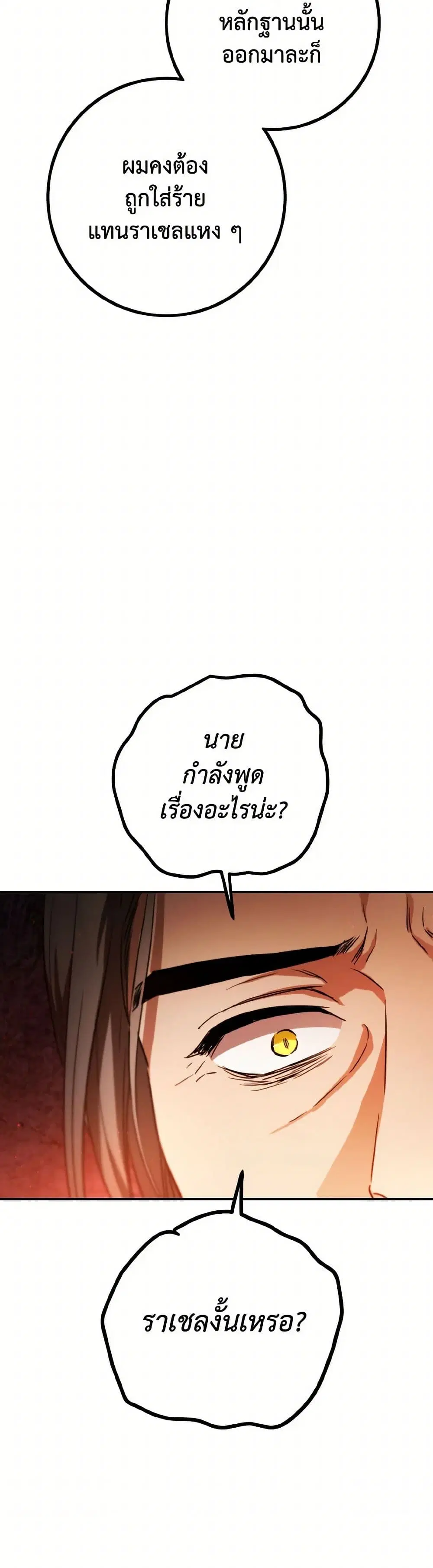หน้า 14 จาก 40