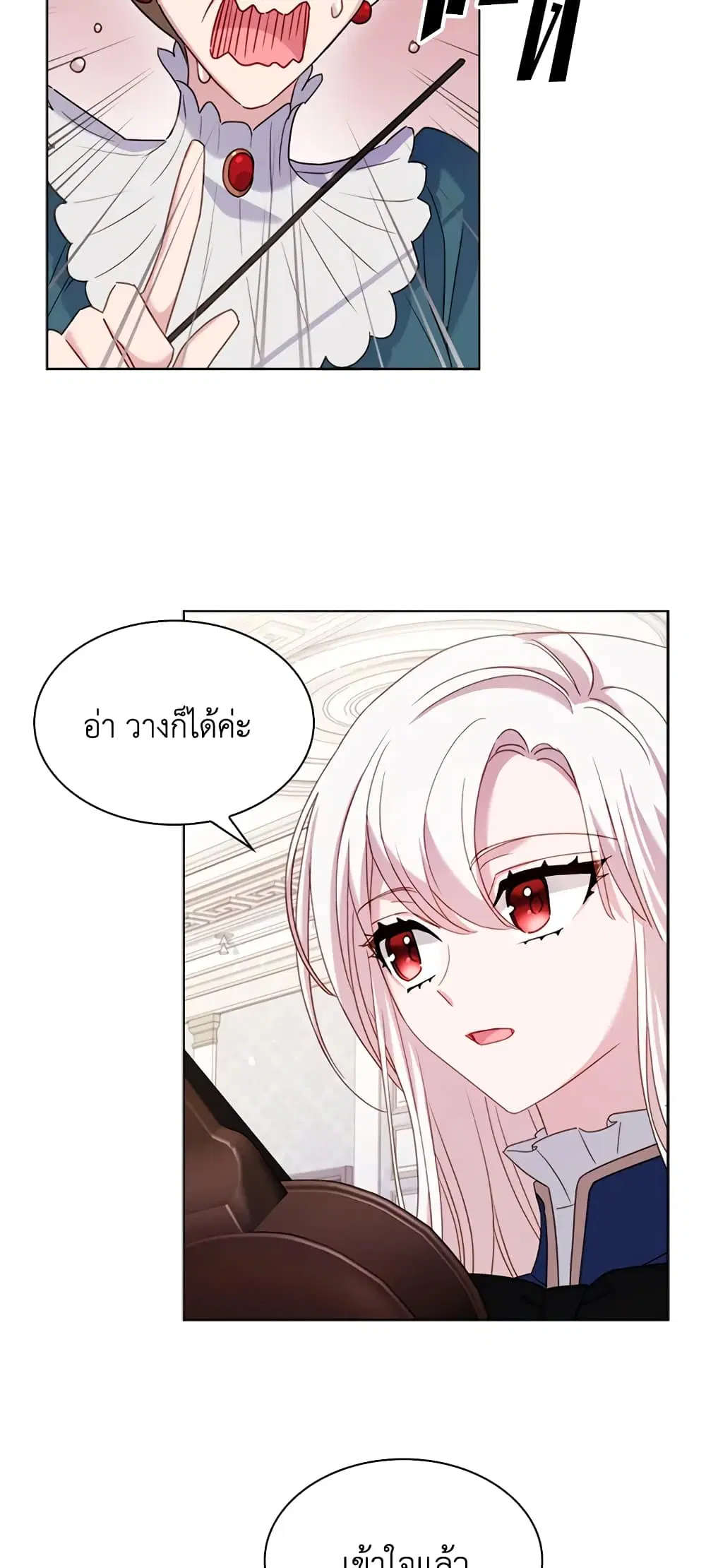 หน้า 35 จาก 40