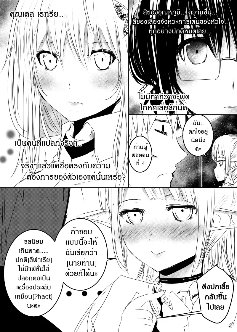 หน้า 18 จาก 22