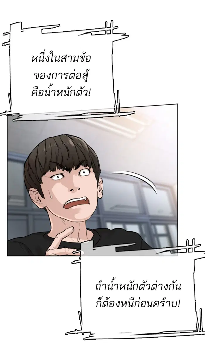 หน้า 111 จาก 137