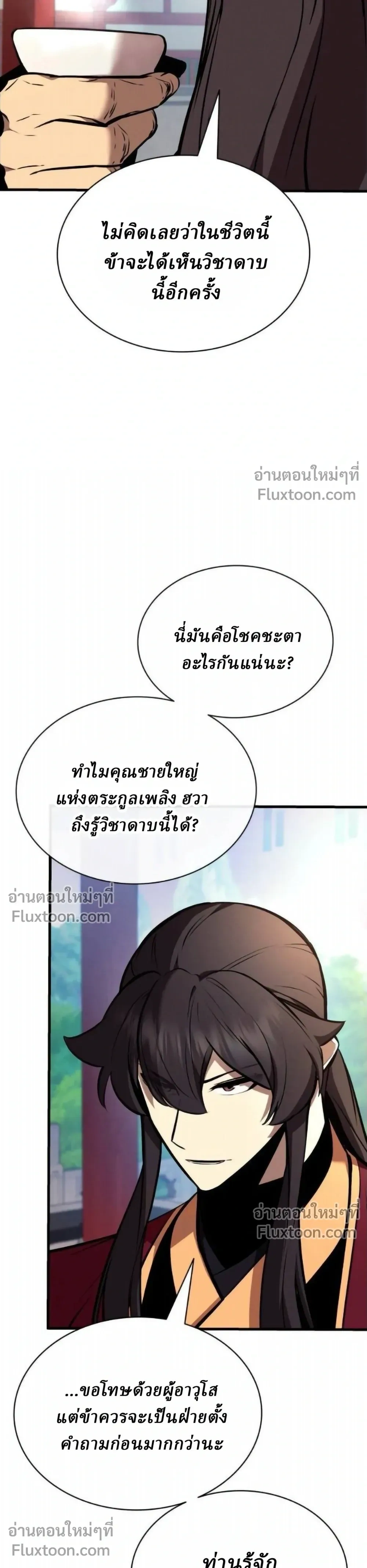 หน้า 18 จาก 42