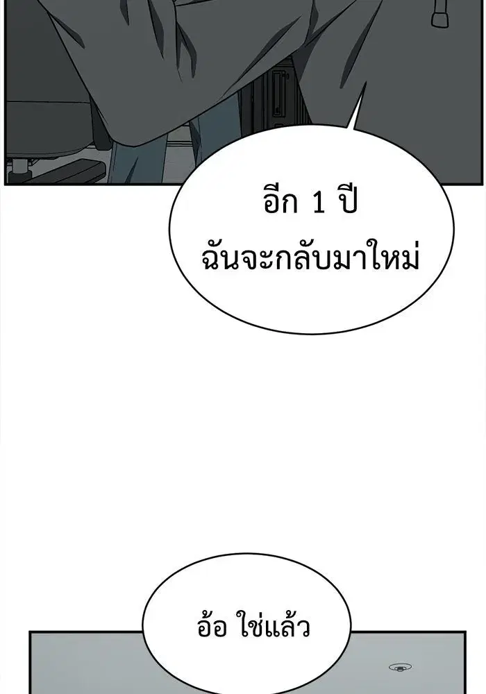 หน้า 97 จาก 188