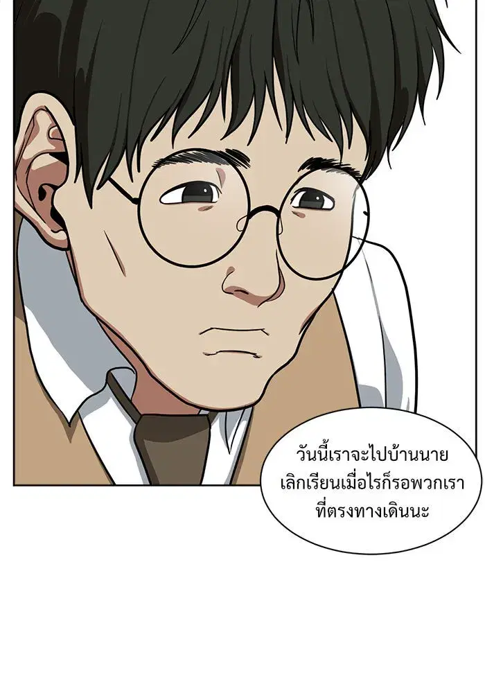 หน้า 65 จาก 154