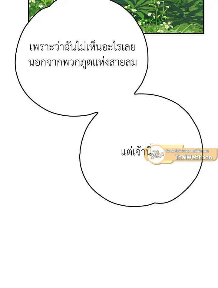 หน้า 51 จาก 122