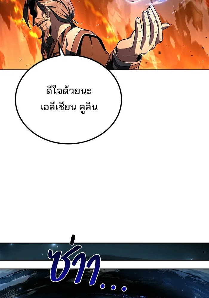 หน้า 143 จาก 151