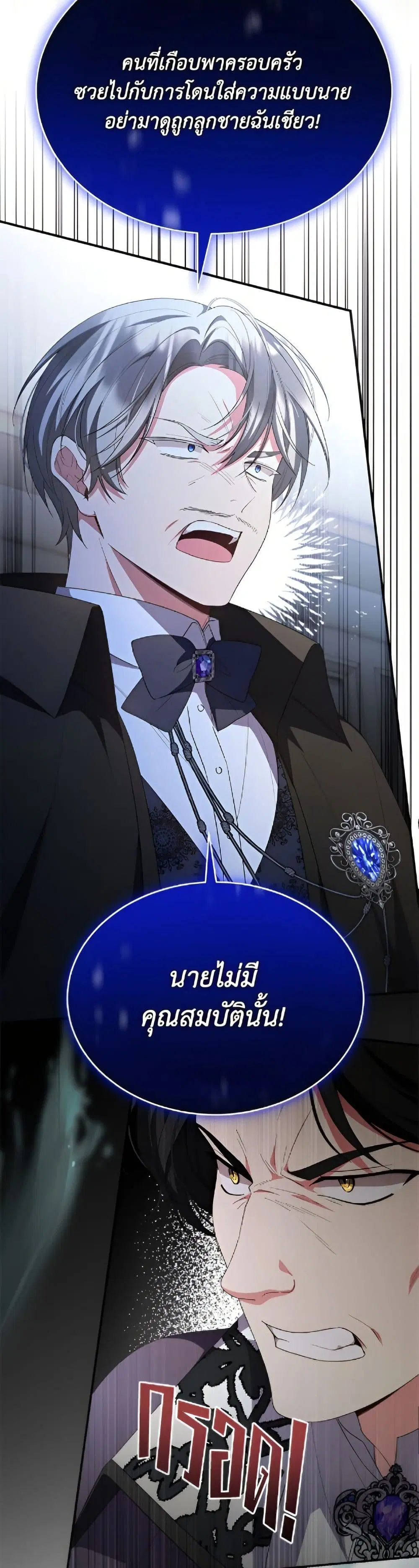 หน้า 20 จาก 52