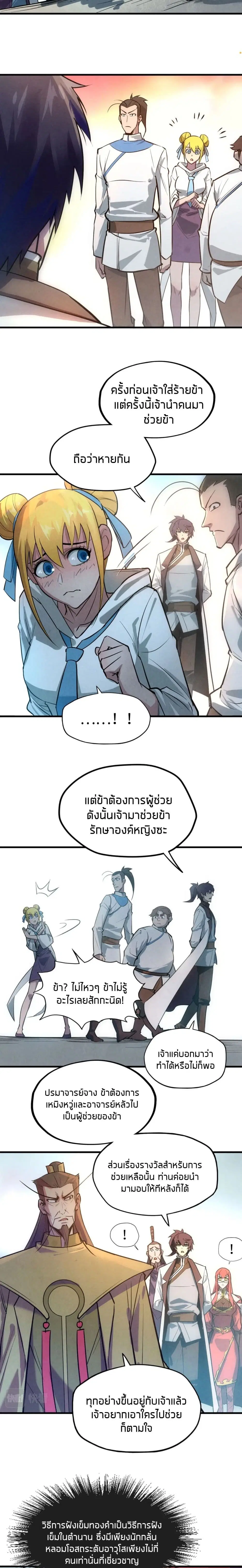 หน้า 15 จาก 17
