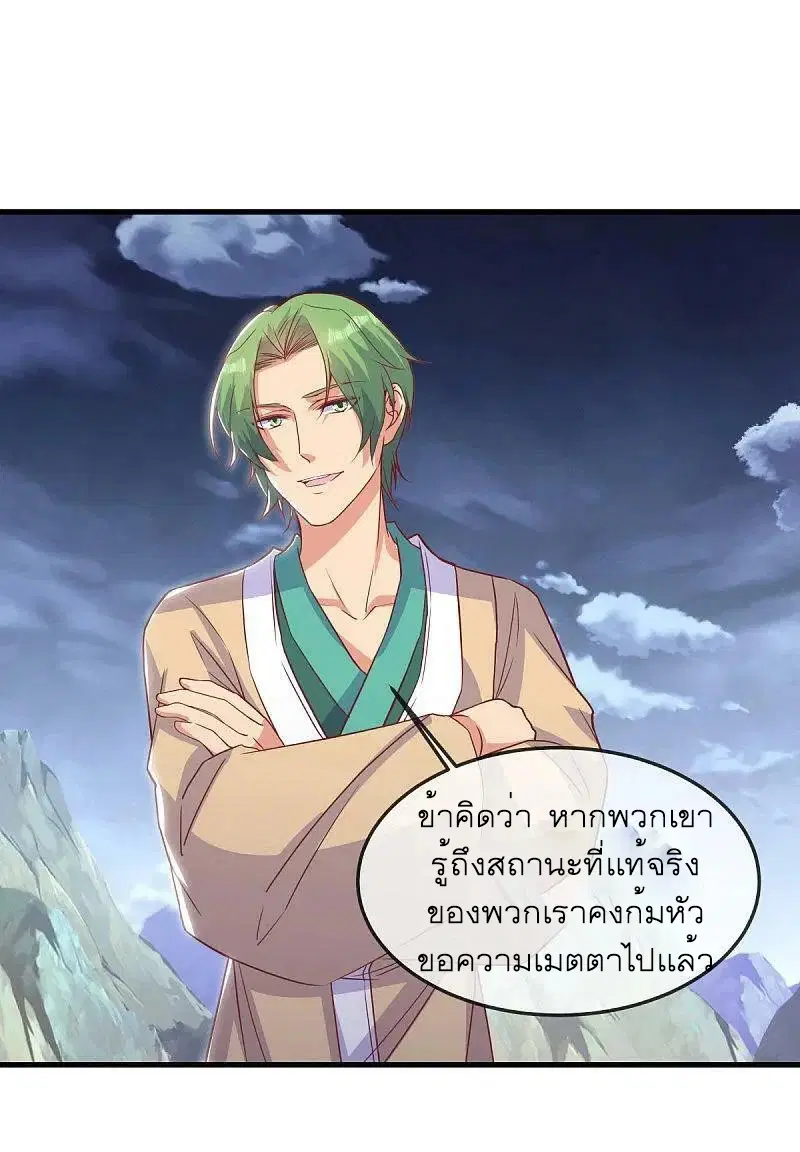 หน้า 42 จาก 53