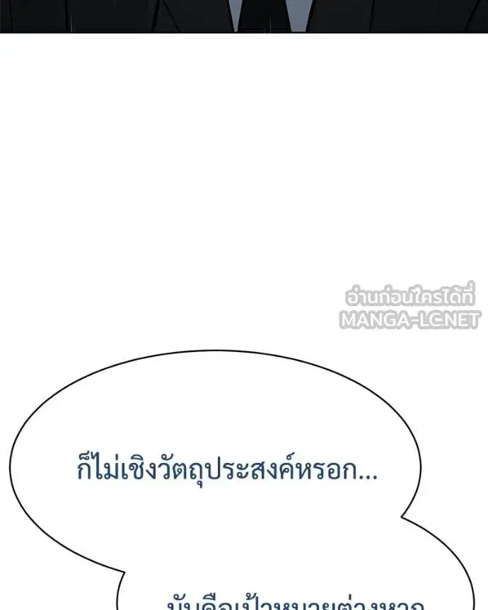 หน้า 14 จาก 234