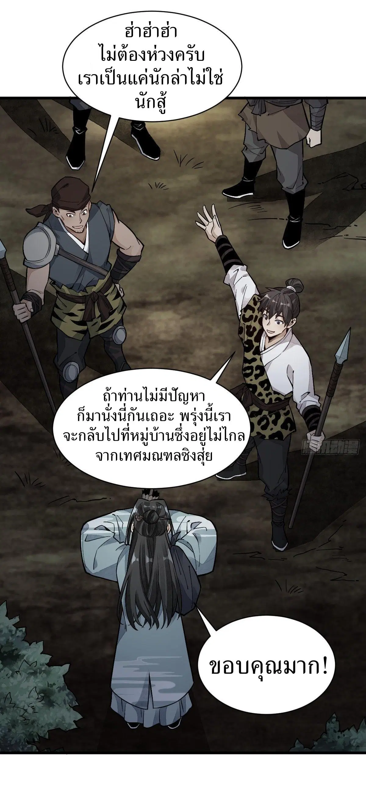 หน้า 15 จาก 40