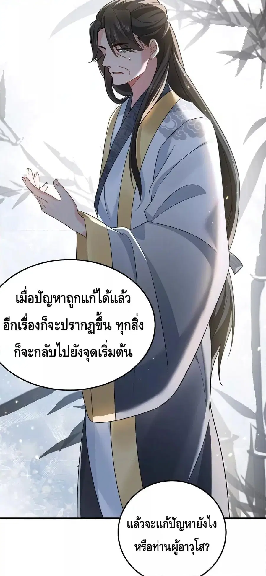 หน้า 17 จาก 32