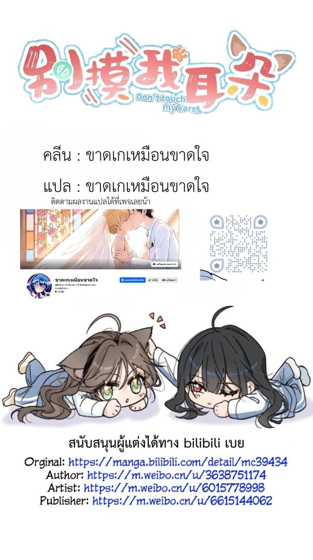 หน้า 10 จาก 10