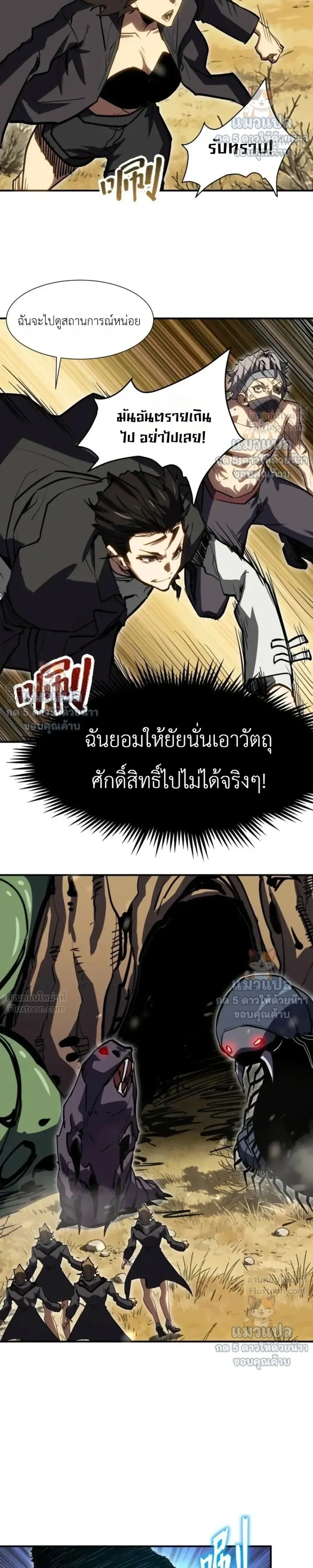 หน้า 13 จาก 18