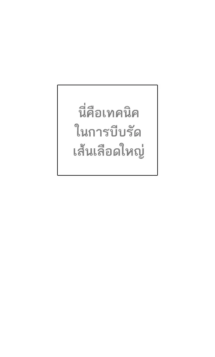 หน้า 114 จาก 149