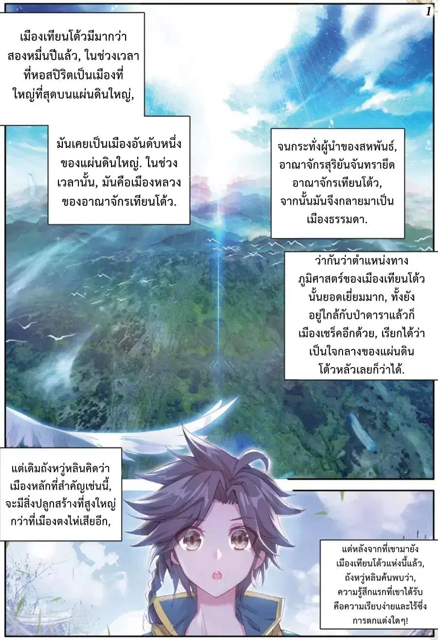 หน้า 2 จาก 16