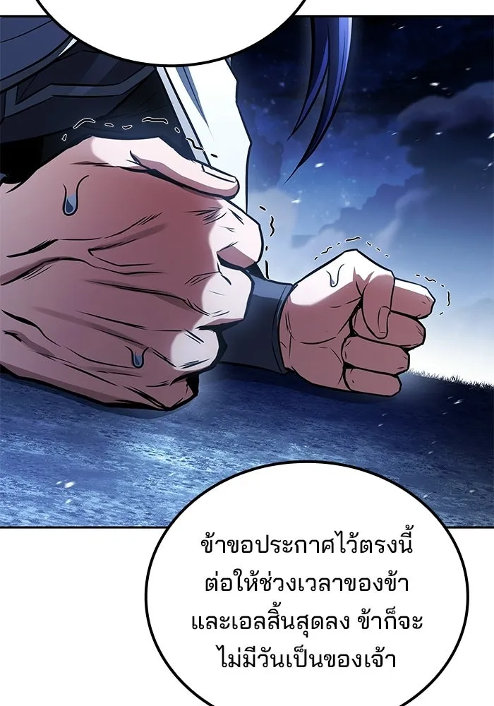 หน้า 101 จาก 144
