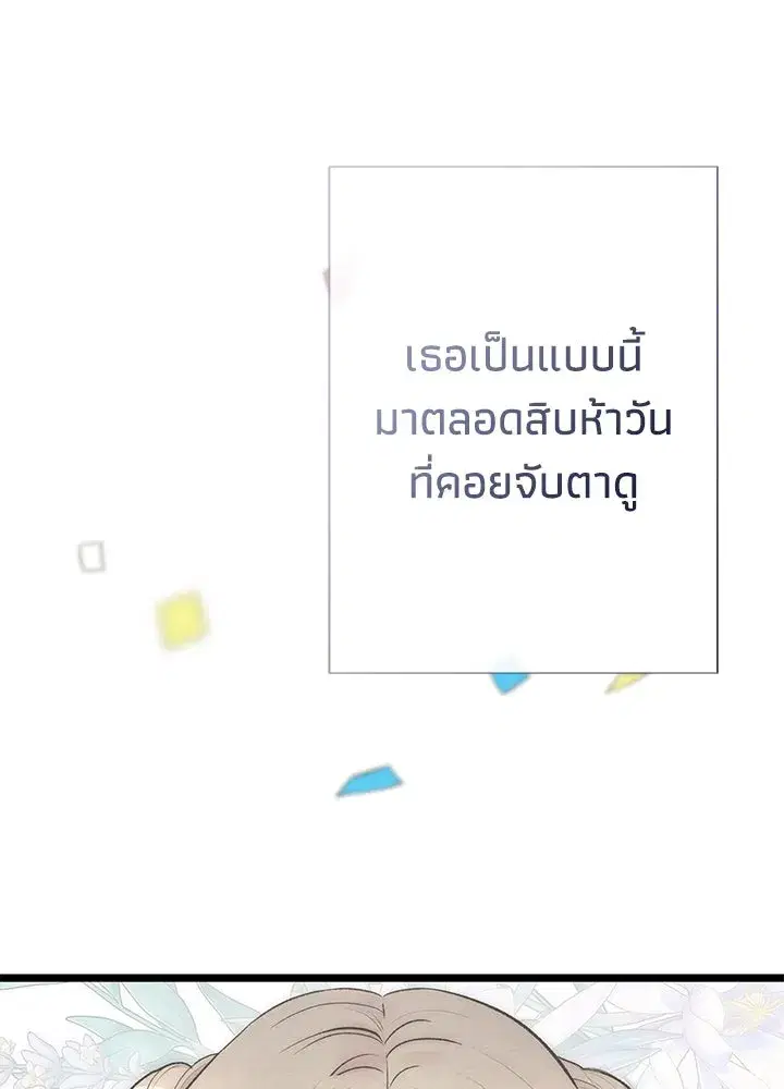 หน้า 137 จาก 150