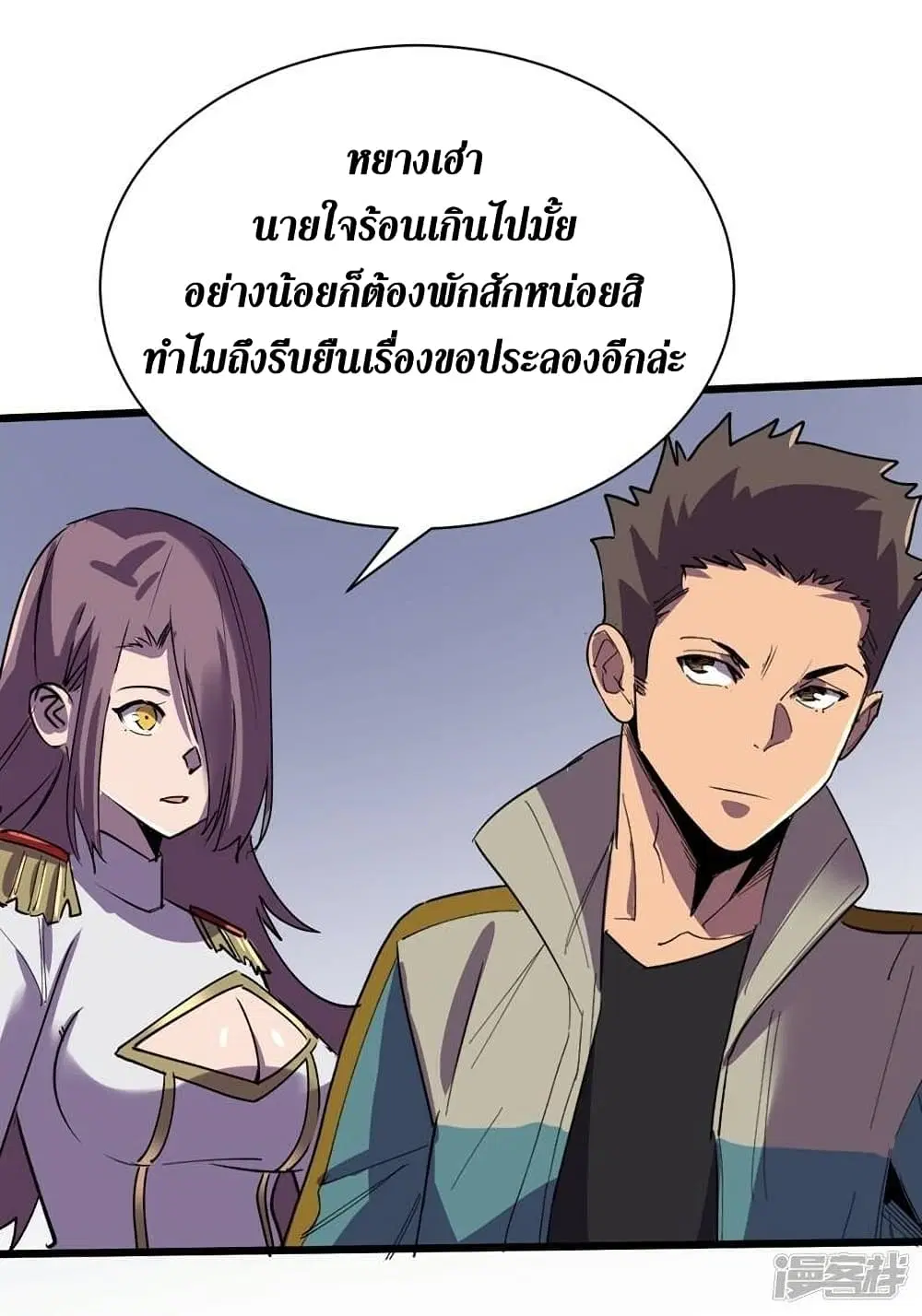 หน้า 10 จาก 32