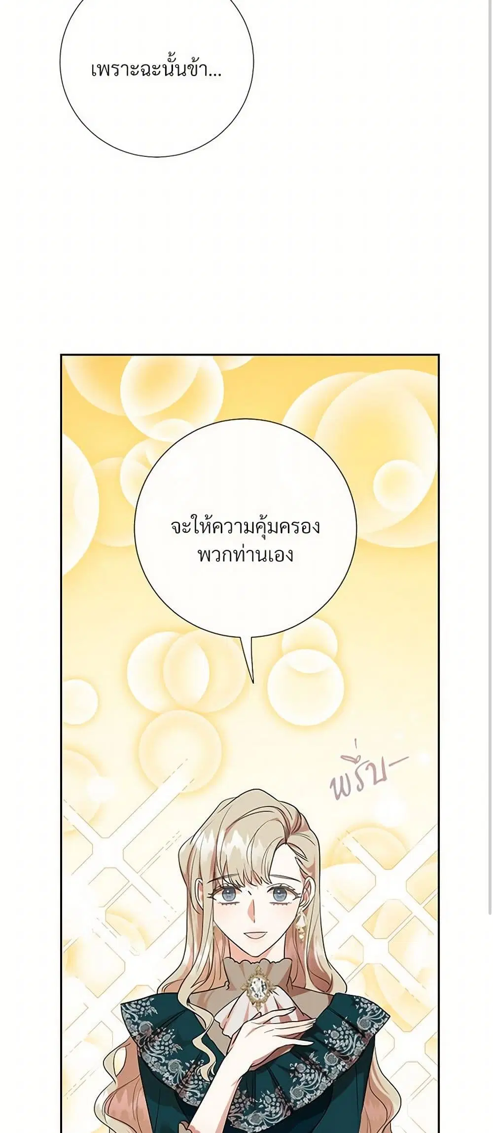 หน้า 24 จาก 36