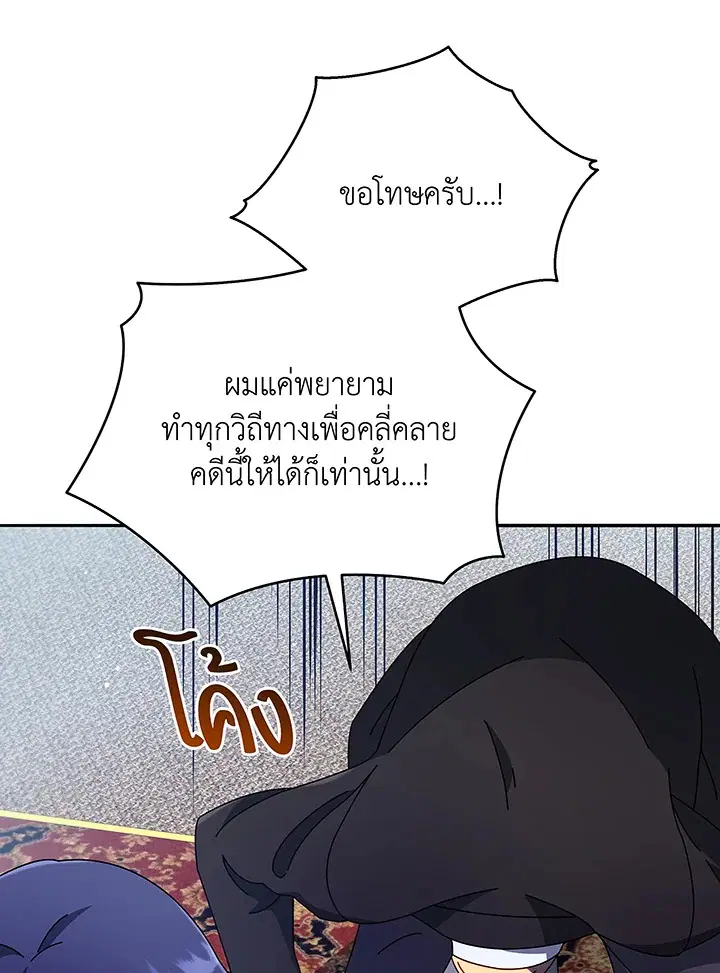 หน้า 79 จาก 118