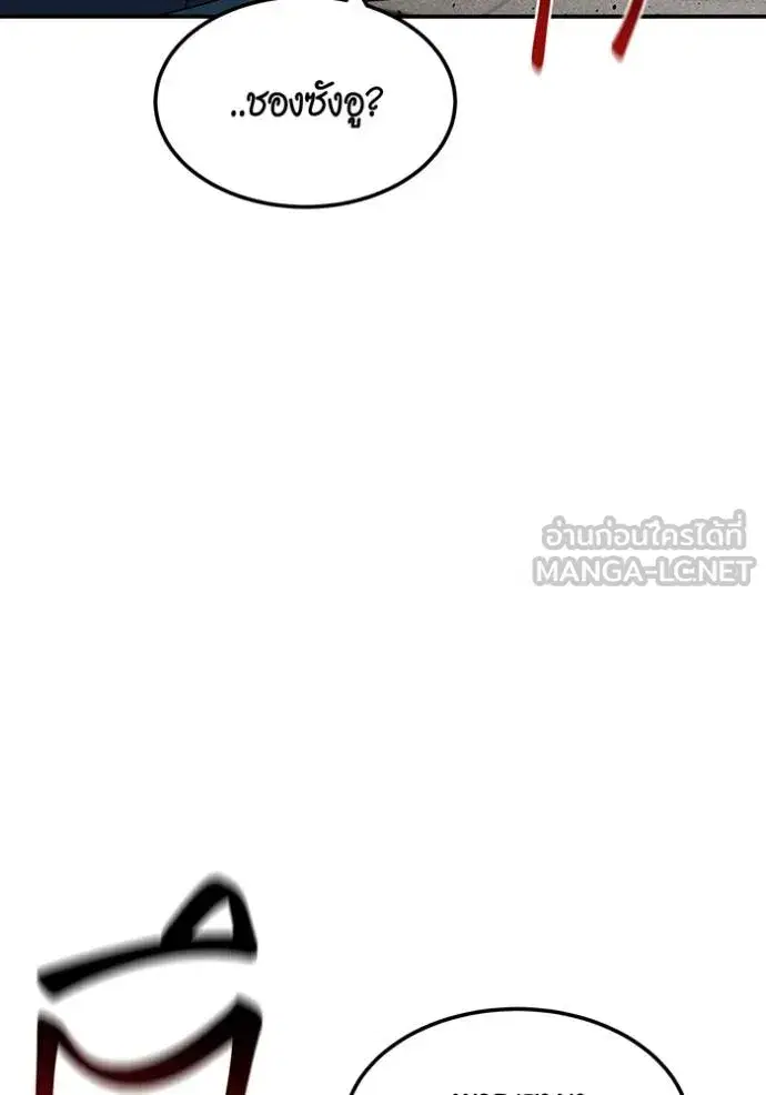 หน้า 145 จาก 151