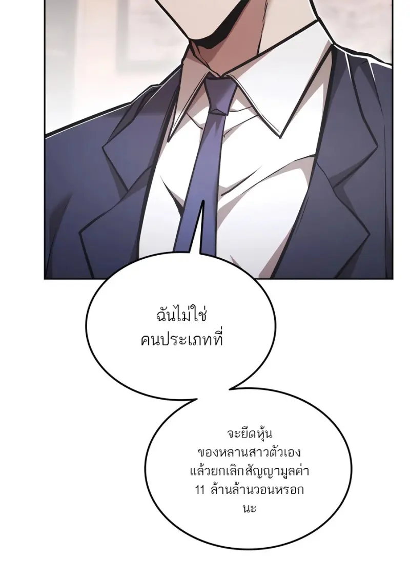 หน้า 26 จาก 79
