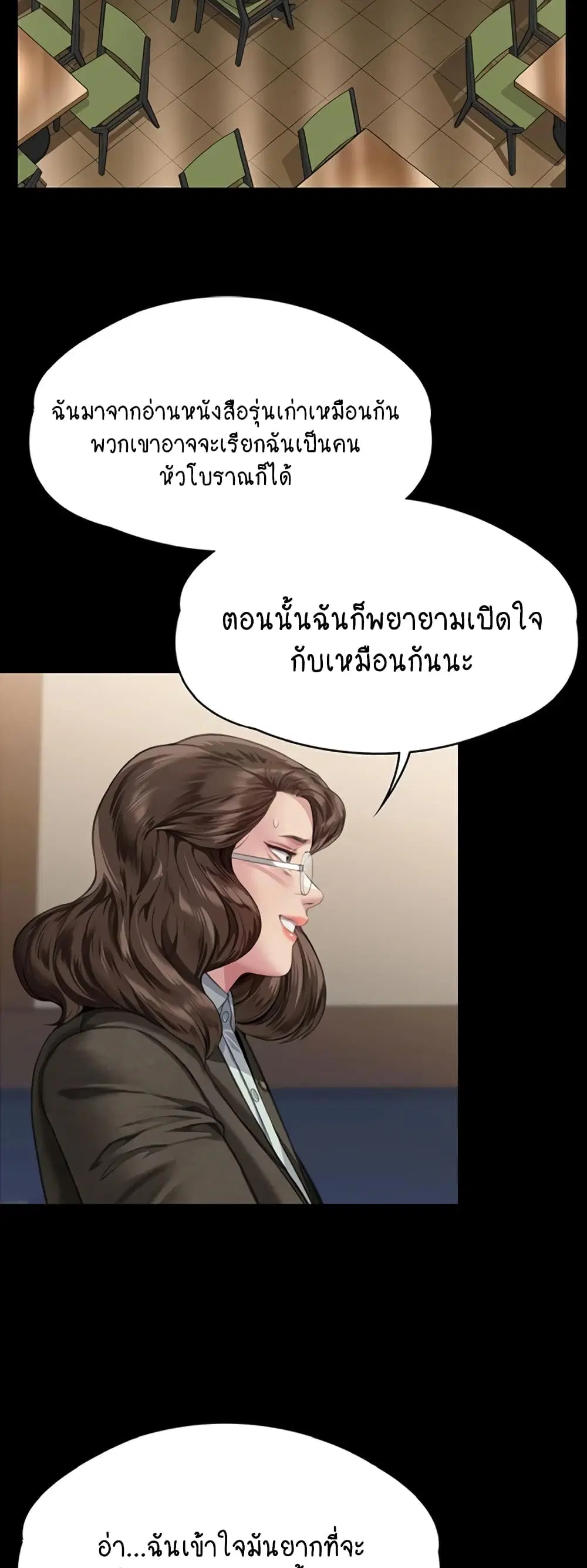 หน้า 43 จาก 60