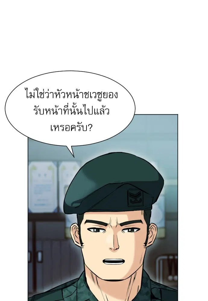 หน้า 68 จาก 143