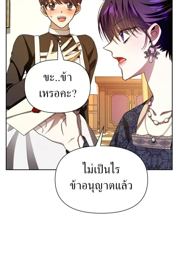 หน้า 110 จาก 160