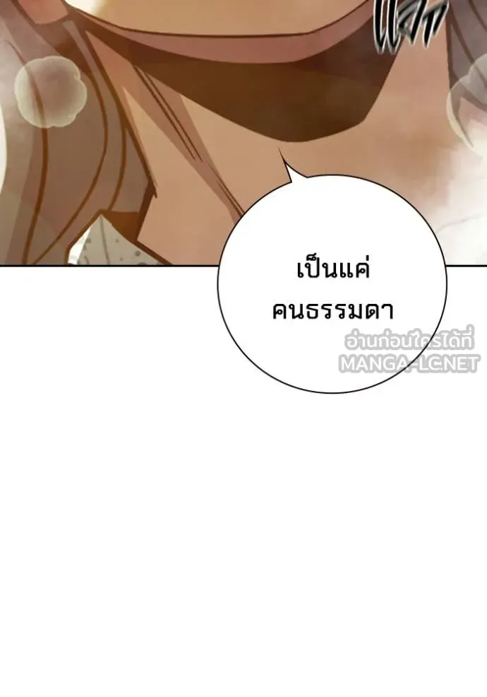 หน้า 71 จาก 192