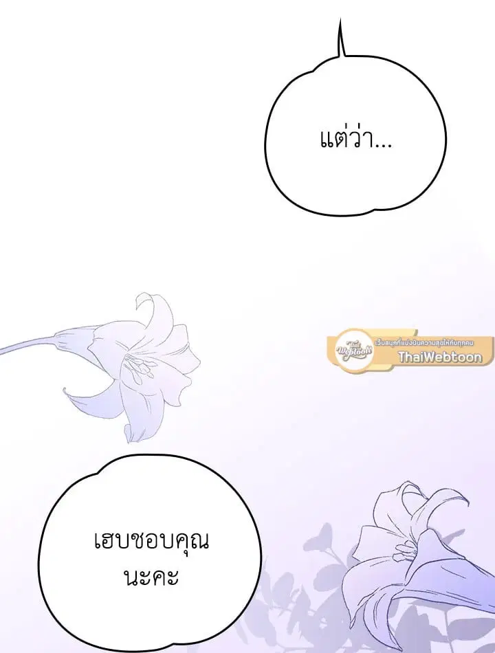 หน้า 42 จาก 88