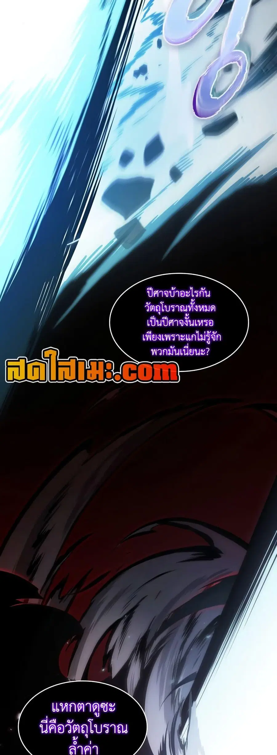 หน้า 11 จาก 50
