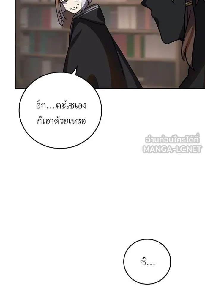 หน้า 95 จาก 108