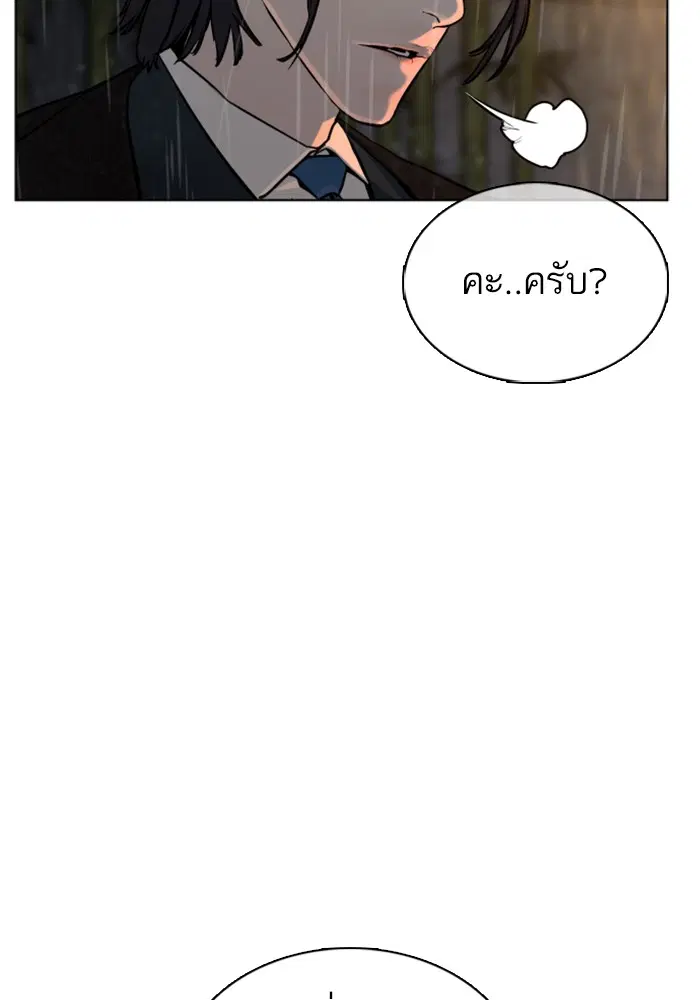 หน้า 66 จาก 193