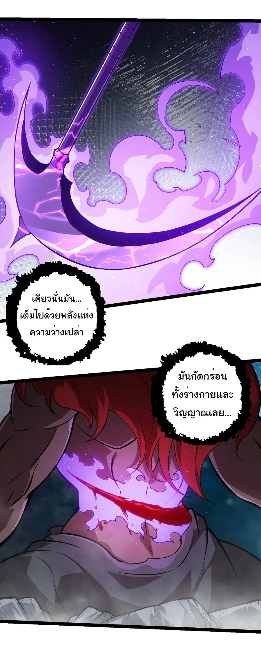 หน้า 10 จาก 27