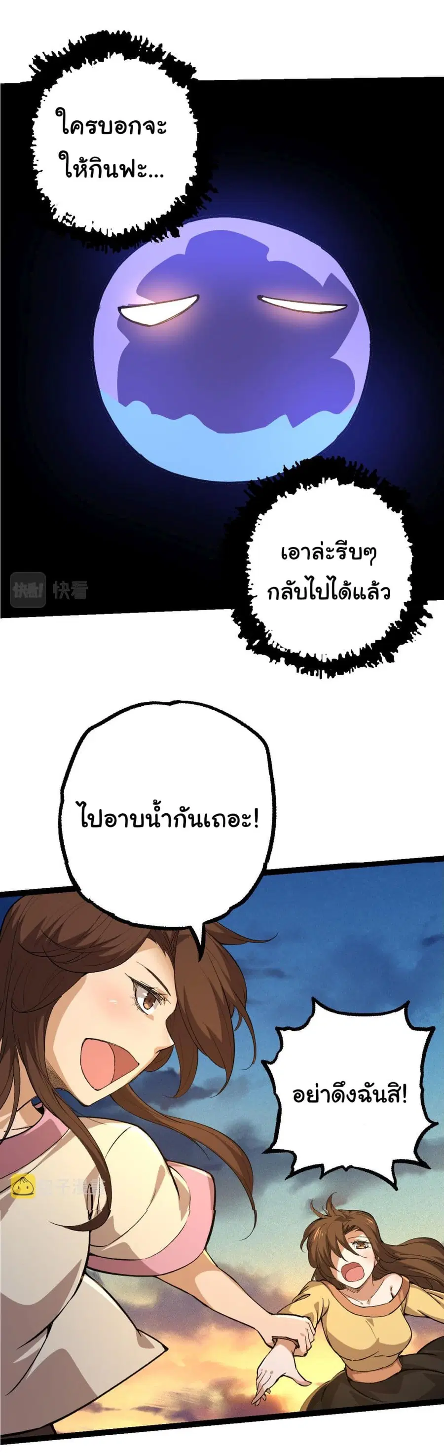 หน้า 35 จาก 38