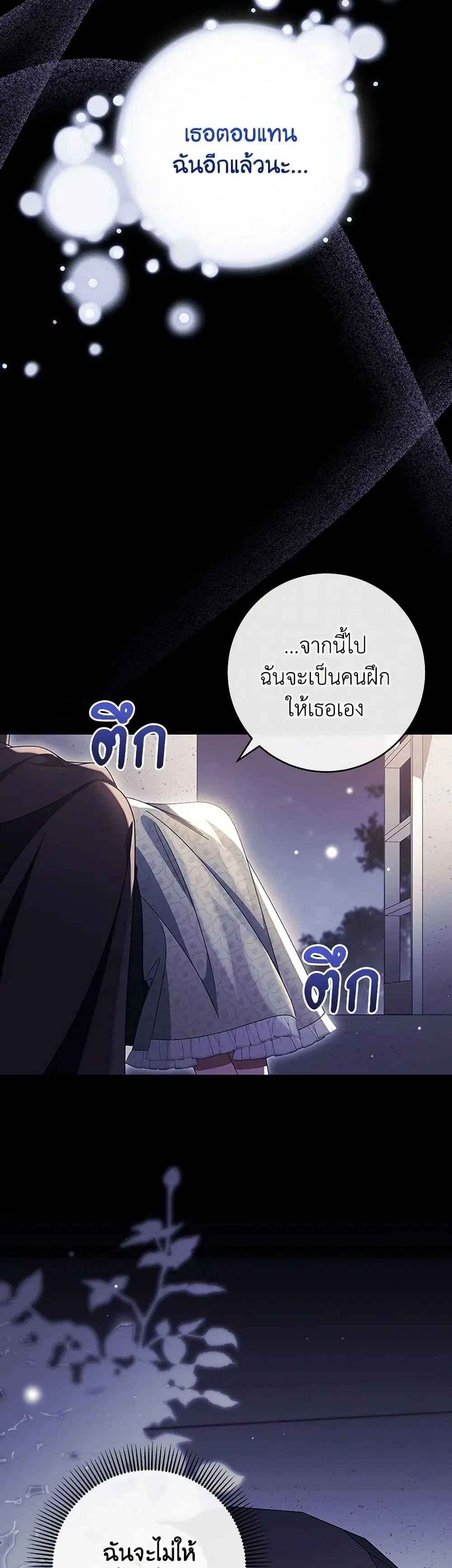 หน้า 4 จาก 41