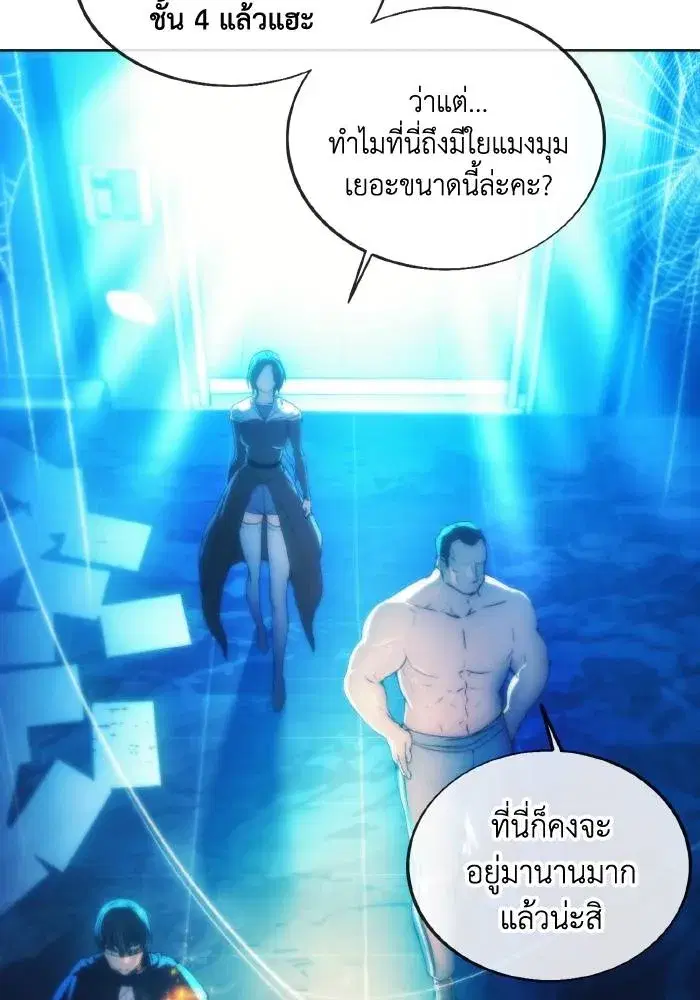 หน้า 88 จาก 101